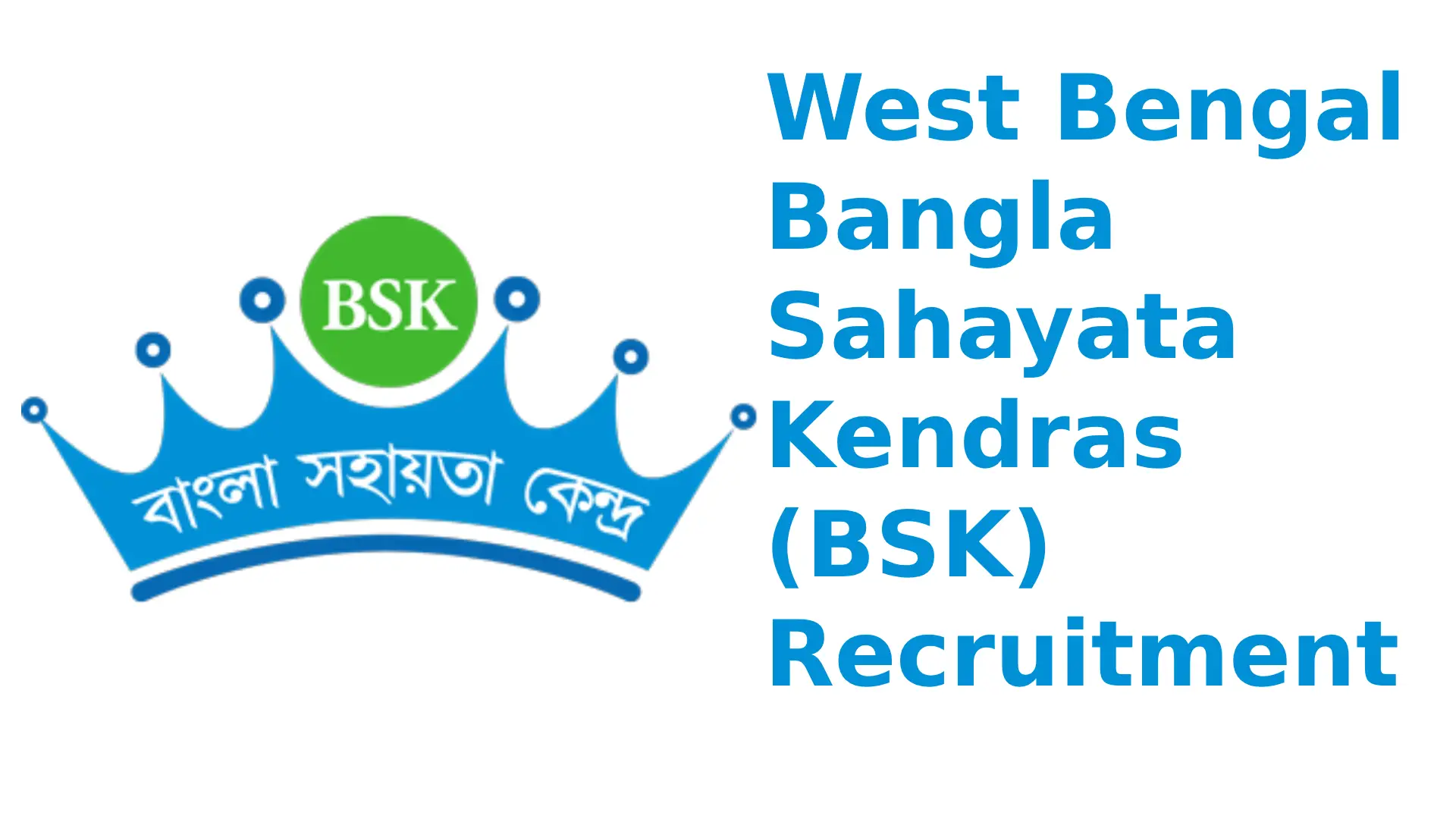 WB BSK Recruitment