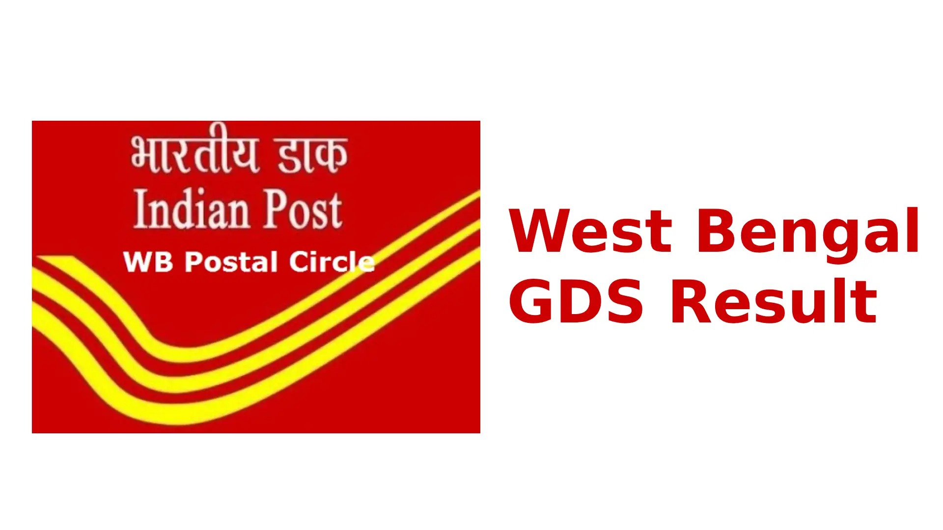 West Bengal GDS Result
