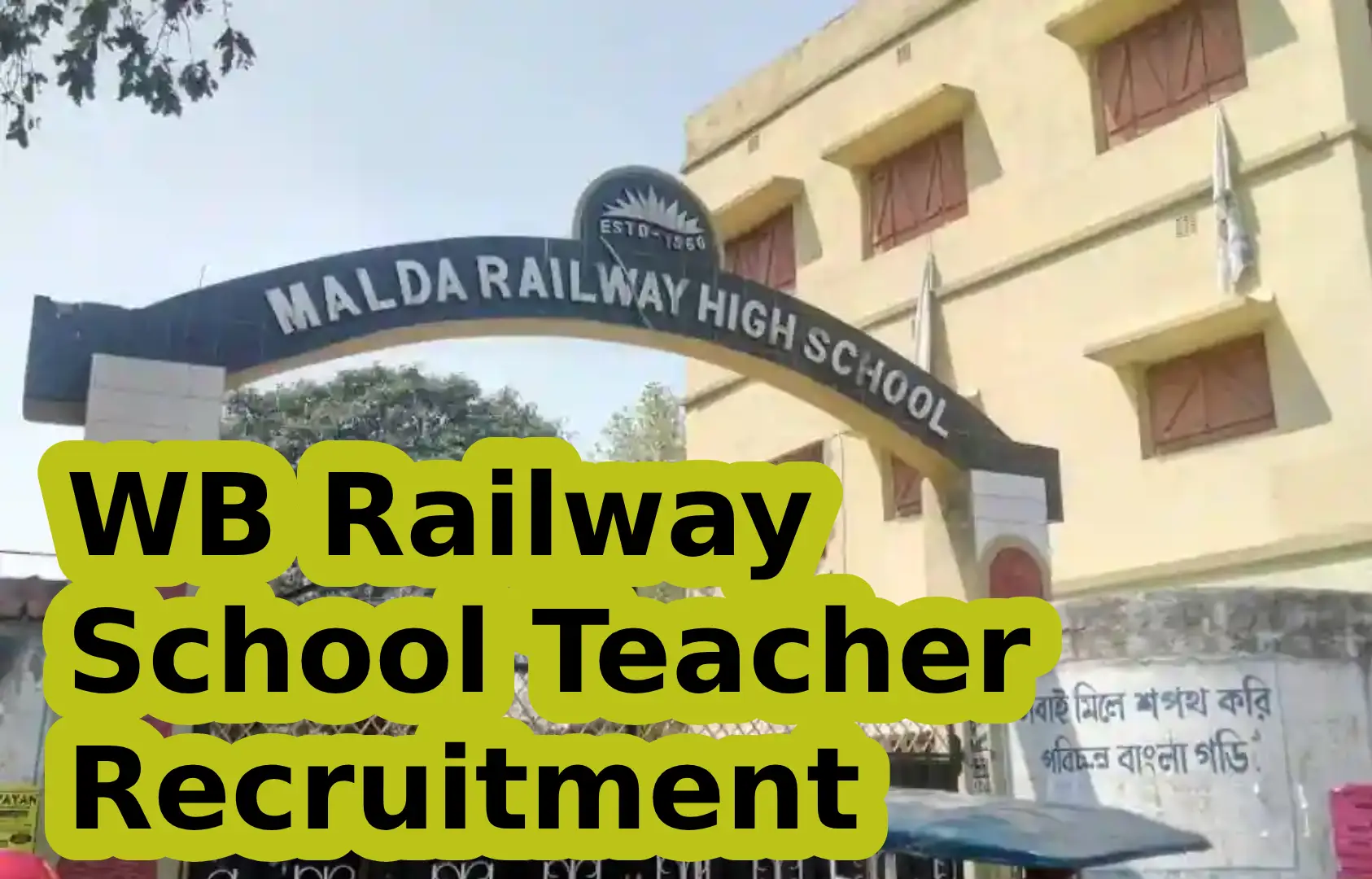 WB Railway School Teacher Recruitment